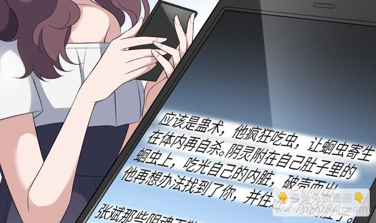 第107话 神鸟重明16