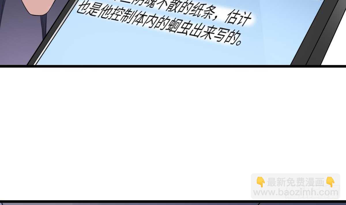 第107话 神鸟重明17