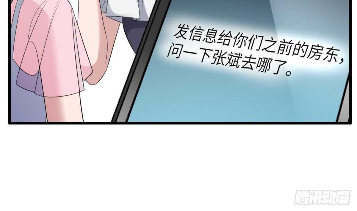 第107话 神鸟重明2