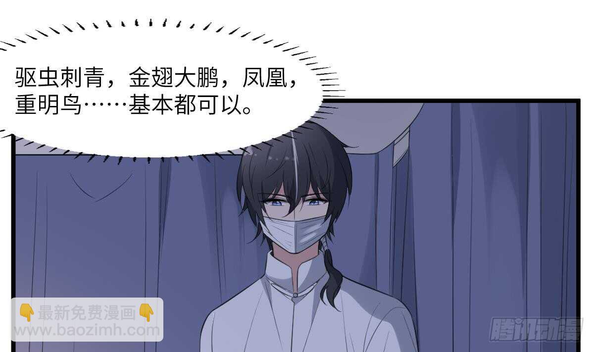 第107话 神鸟重明25