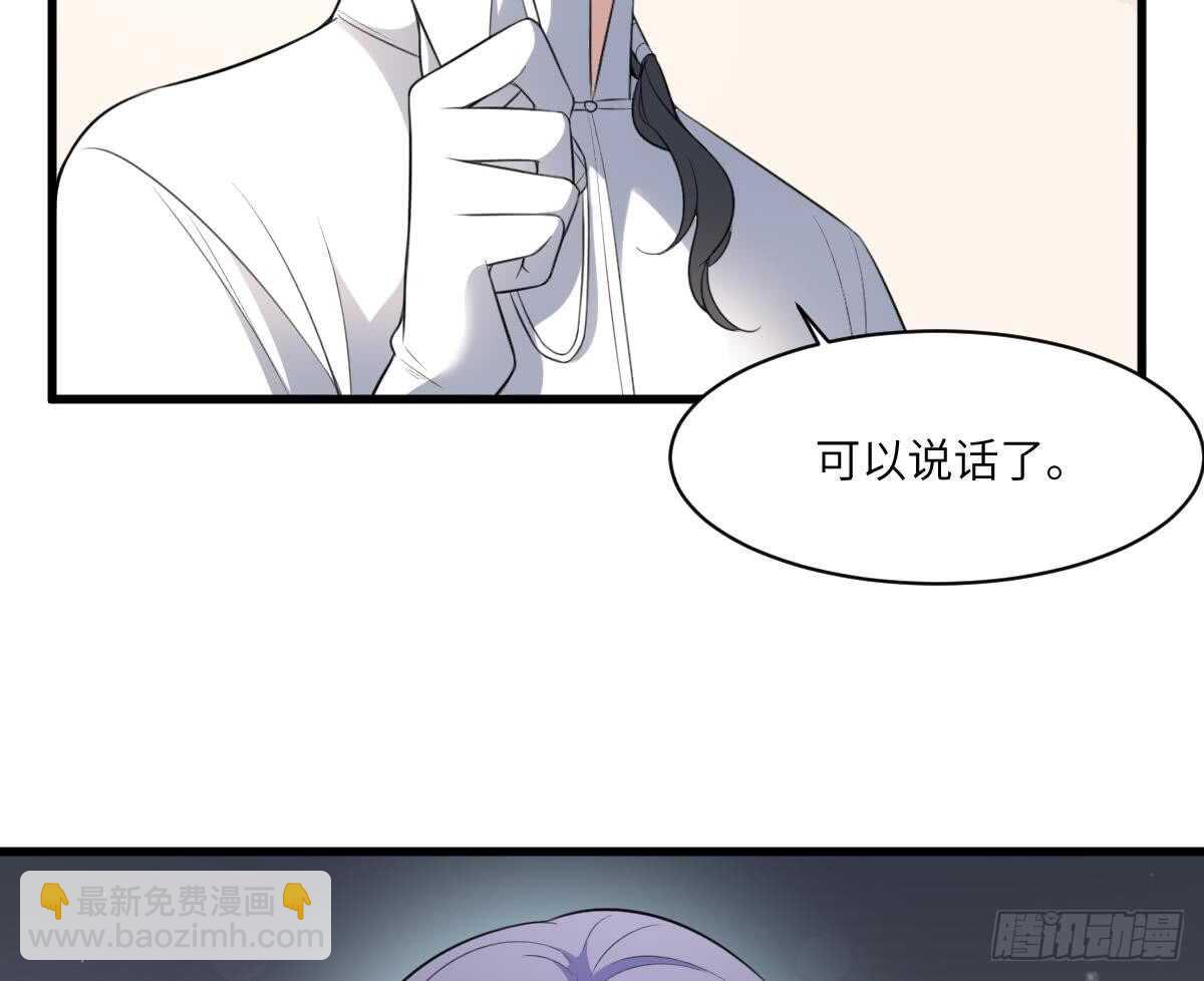 第107话 神鸟重明34