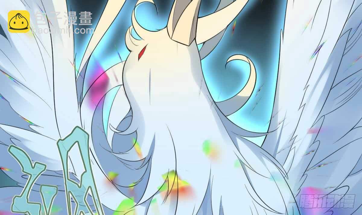 第107话 神鸟重明39