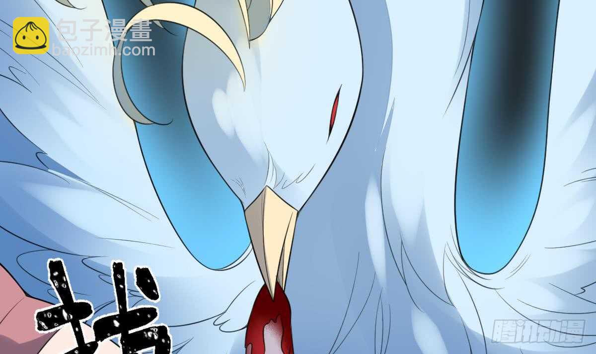 第107话 神鸟重明45