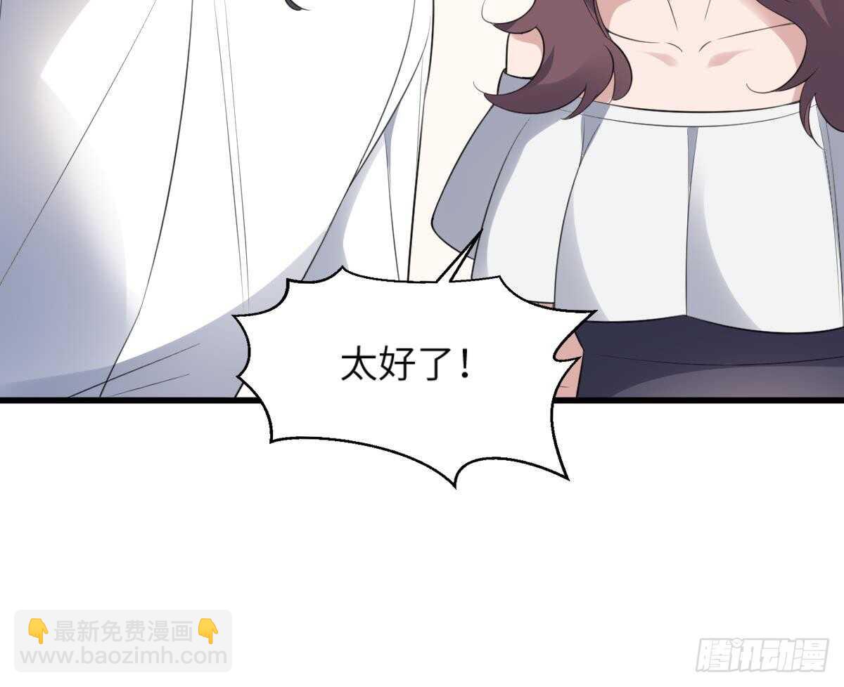 第107话 神鸟重明48