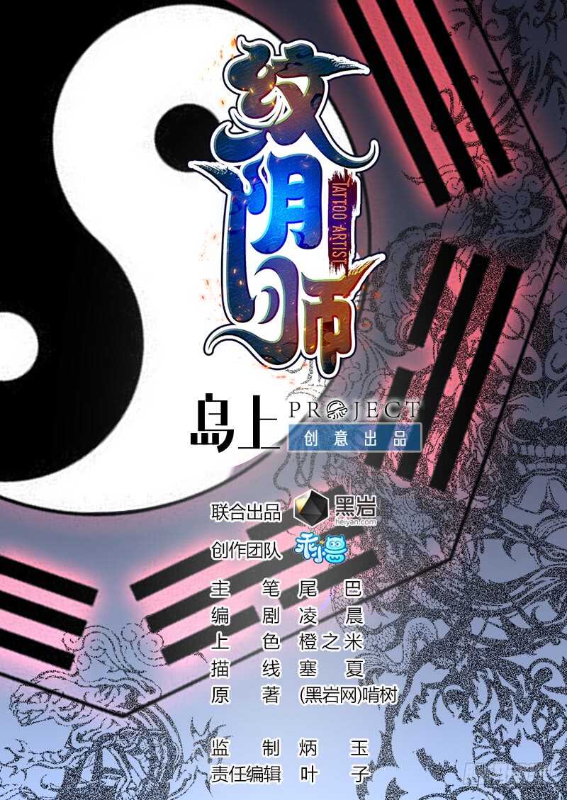 第108话 爱你卑微如蝼蚁0
