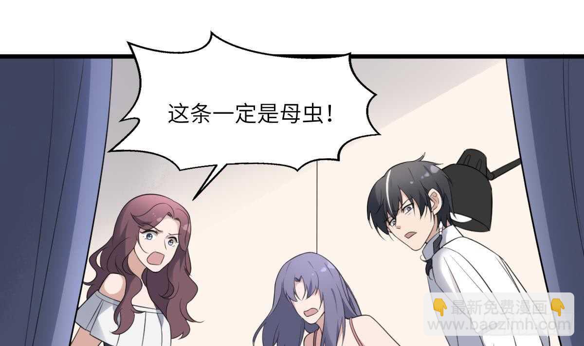 第108话 爱你卑微如蝼蚁13