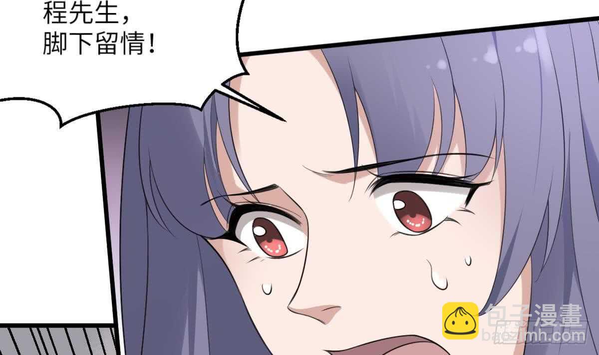 第108话 爱你卑微如蝼蚁19