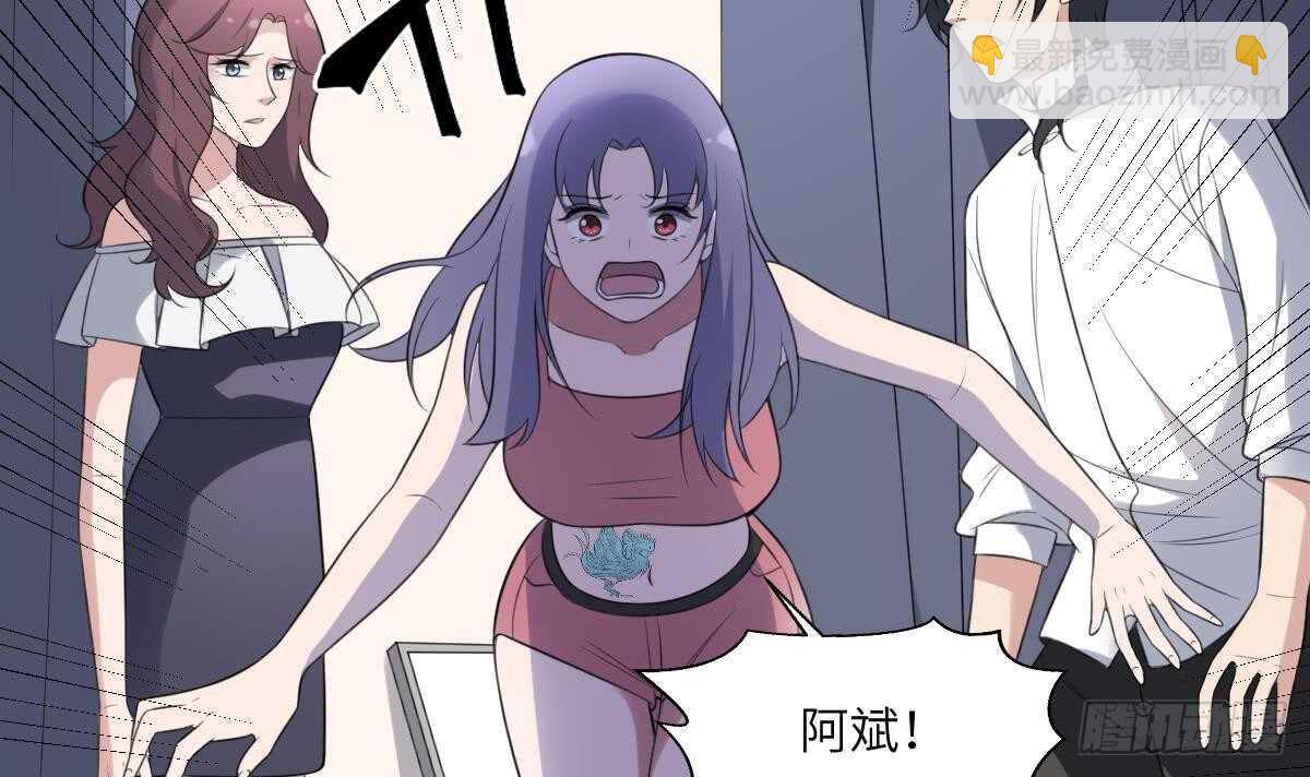 第108话 爱你卑微如蝼蚁21