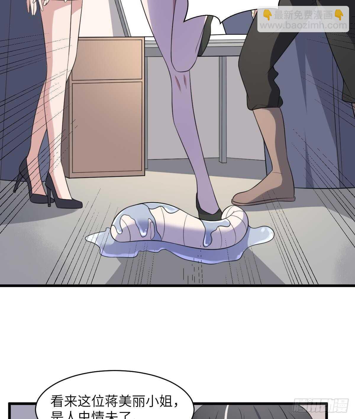 第108话 爱你卑微如蝼蚁22
