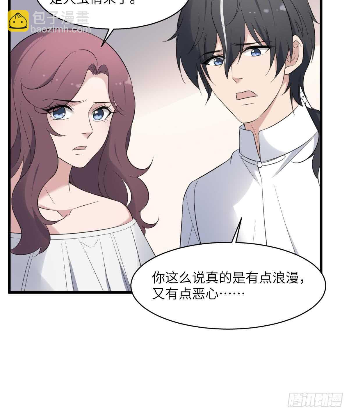 第108话 爱你卑微如蝼蚁23