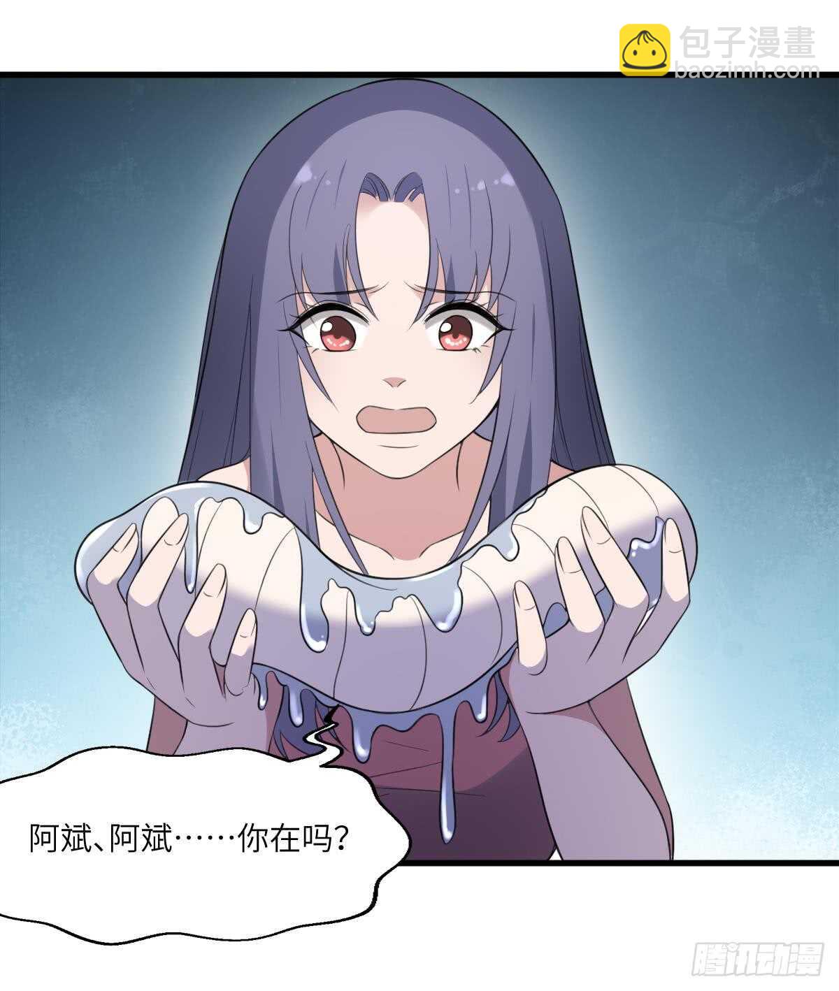 第108话 爱你卑微如蝼蚁24