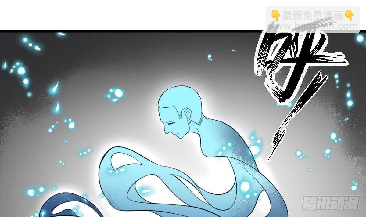 第108话 爱你卑微如蝼蚁25