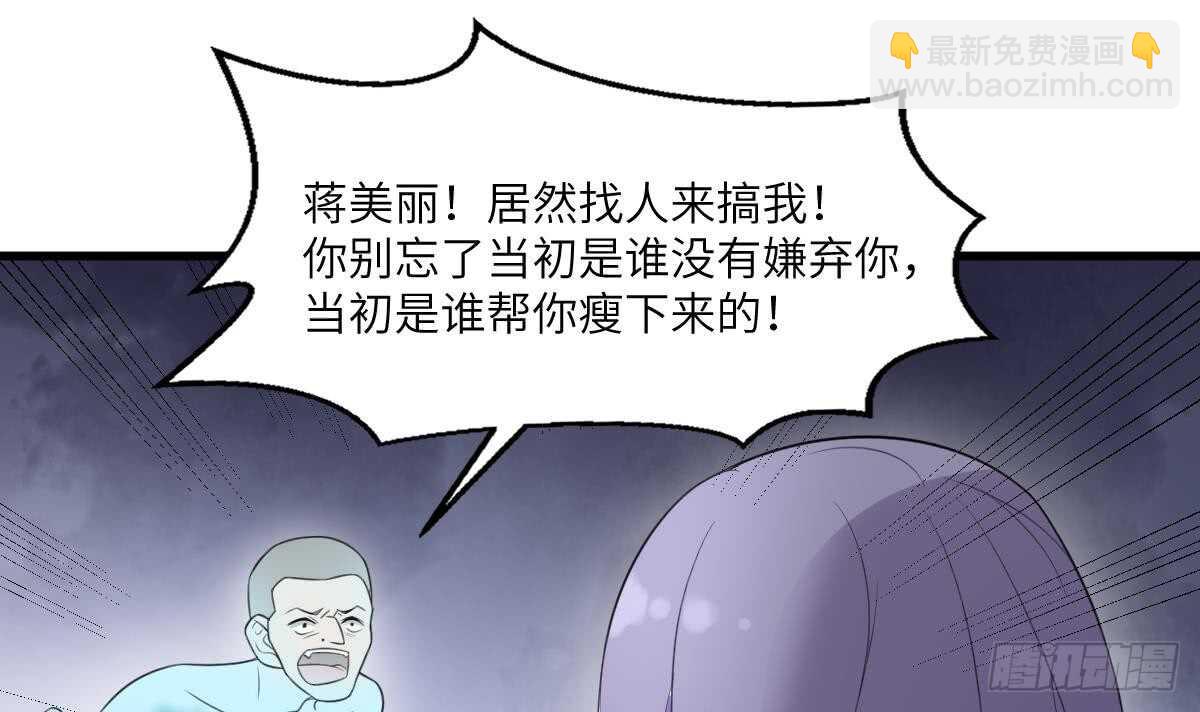 第108话 爱你卑微如蝼蚁27