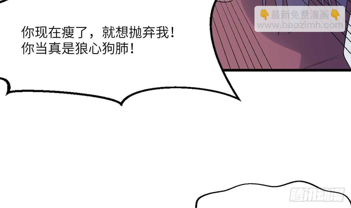 第108话 爱你卑微如蝼蚁29