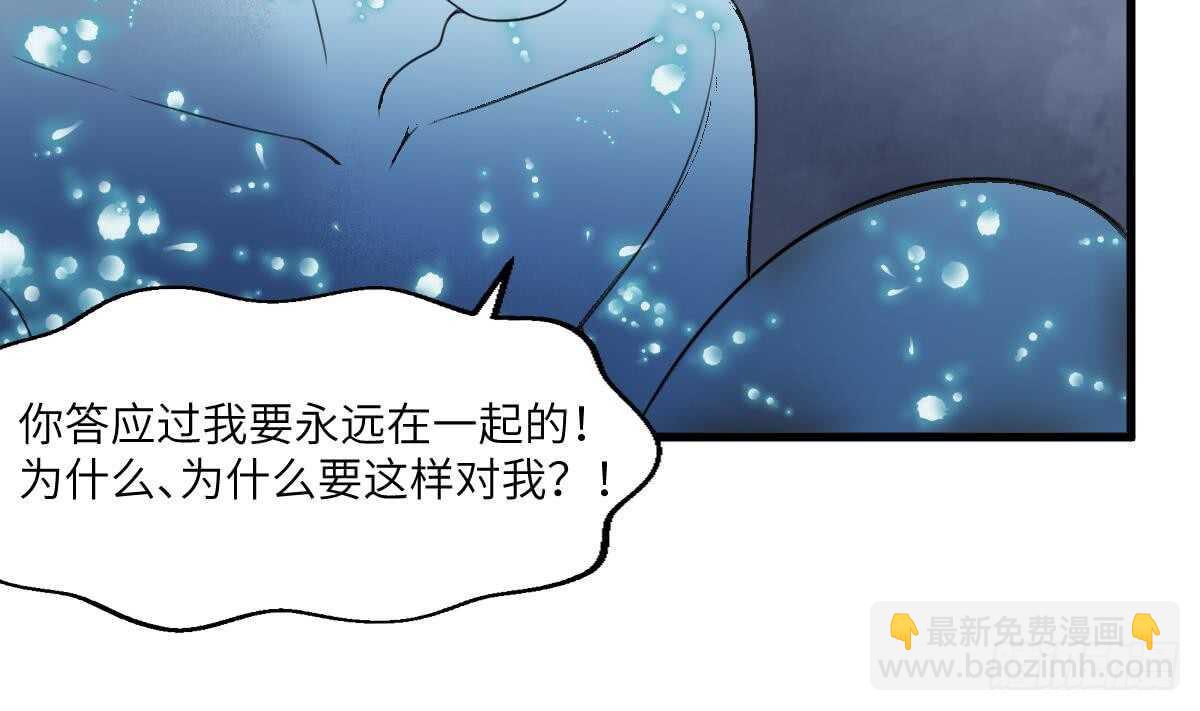 第108话 爱你卑微如蝼蚁31