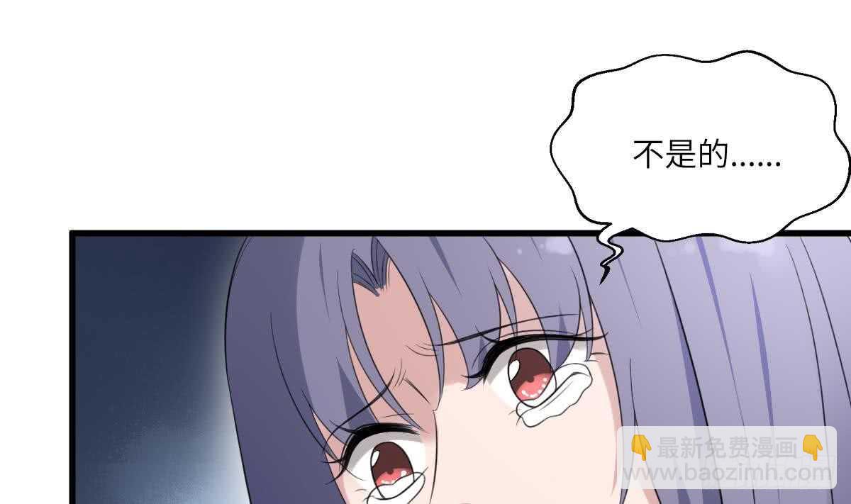 第108话 爱你卑微如蝼蚁32