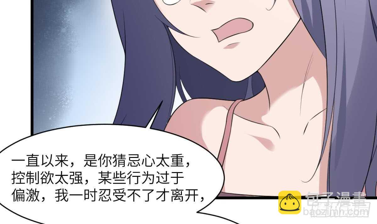 第108话 爱你卑微如蝼蚁33