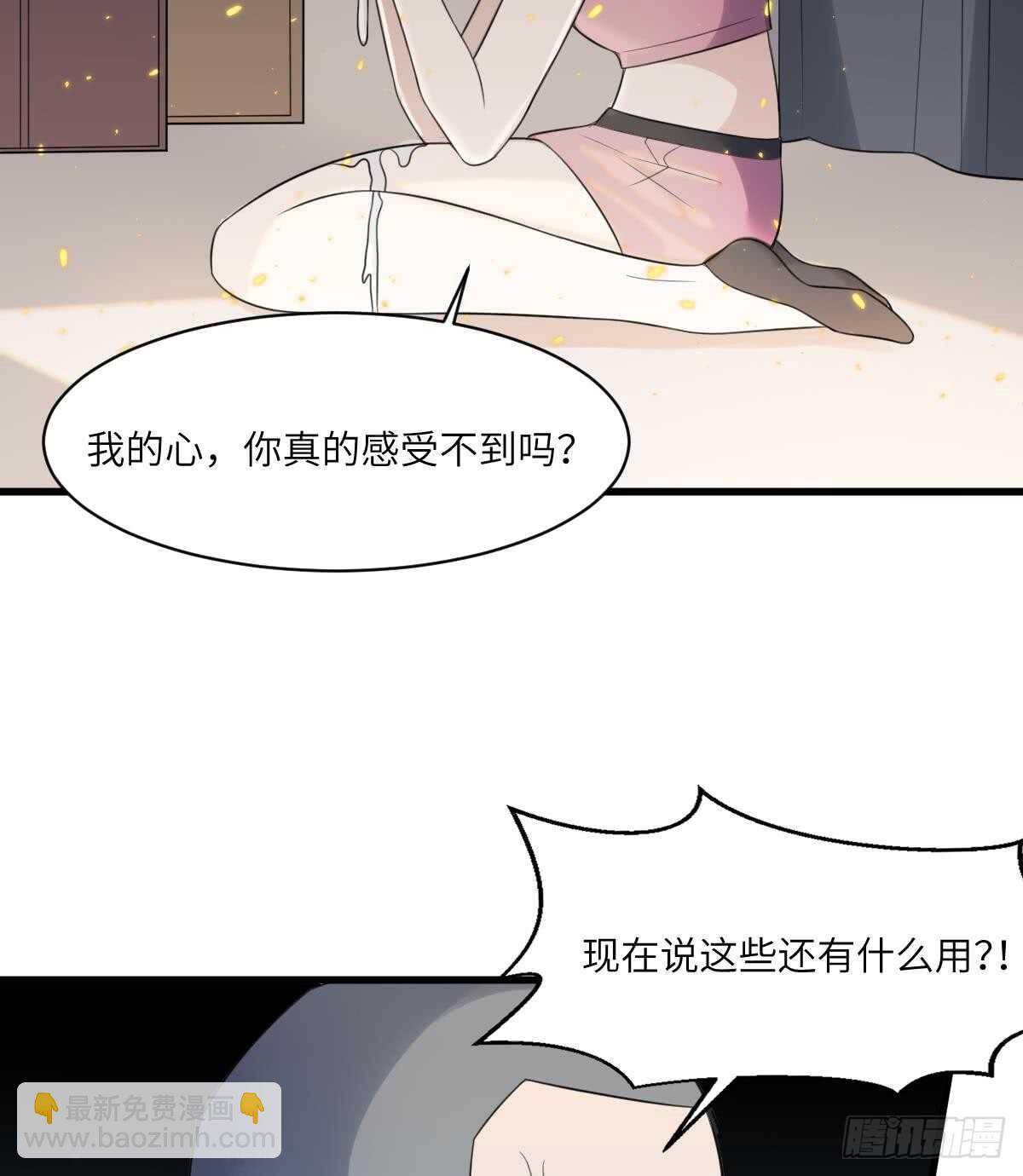 第108话 爱你卑微如蝼蚁35