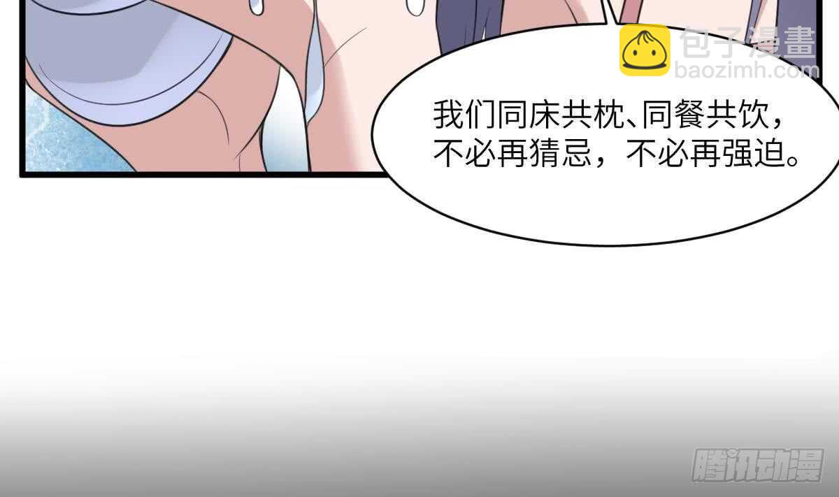 第108话 爱你卑微如蝼蚁40