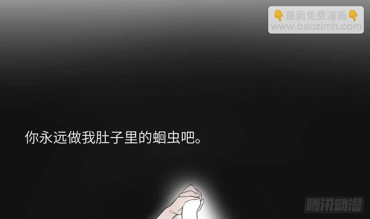 第108话 爱你卑微如蝼蚁41