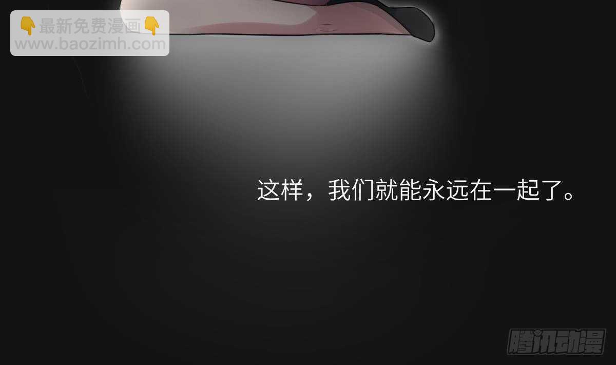 第108话 爱你卑微如蝼蚁43