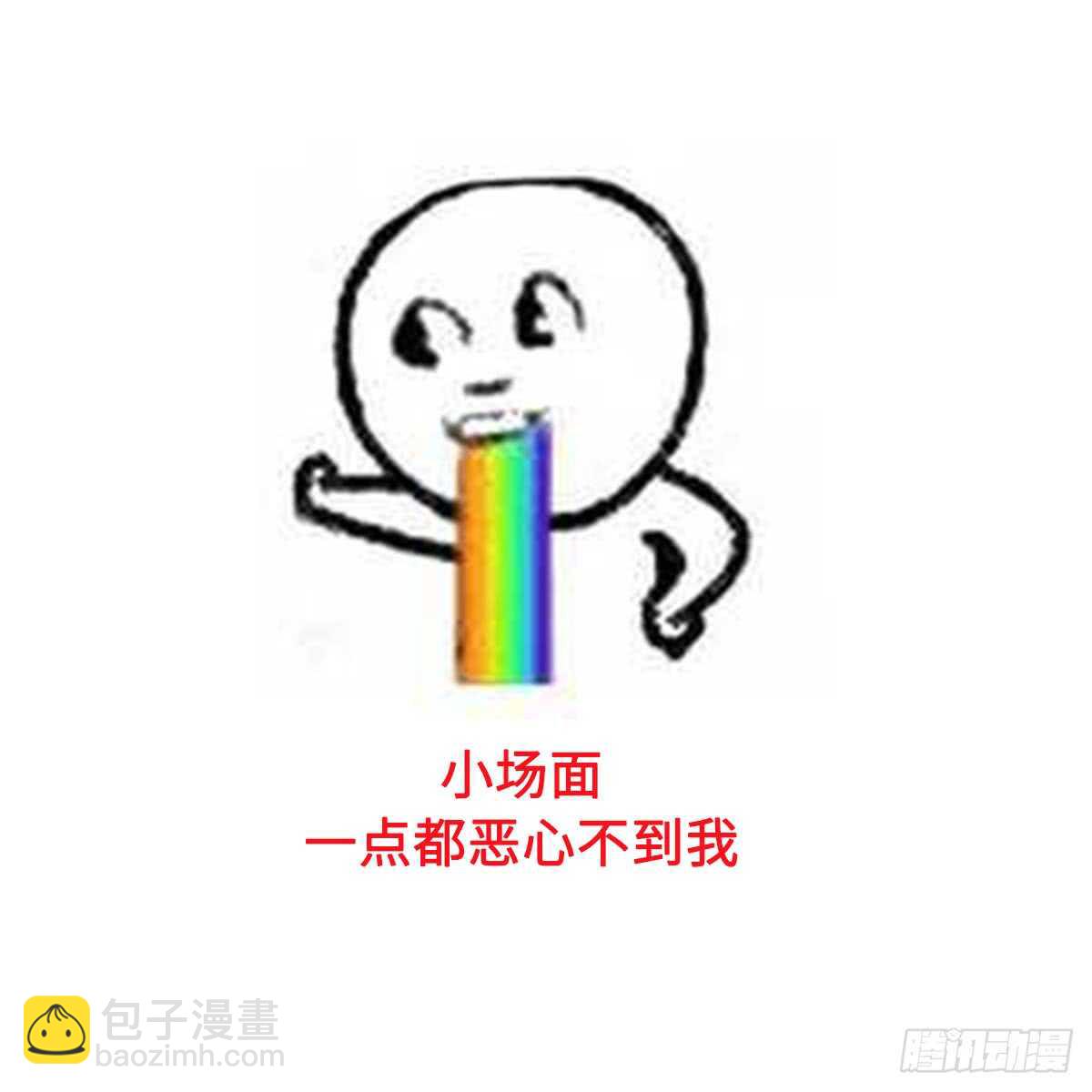 第108话 爱你卑微如蝼蚁56