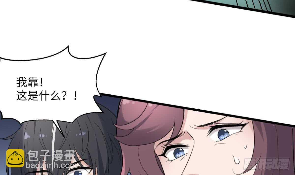 第108话 爱你卑微如蝼蚁6
