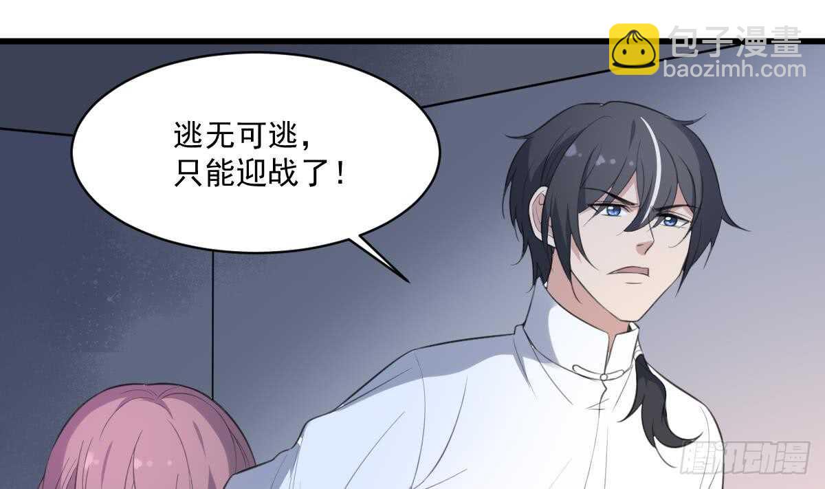 第125话 反咬一口1