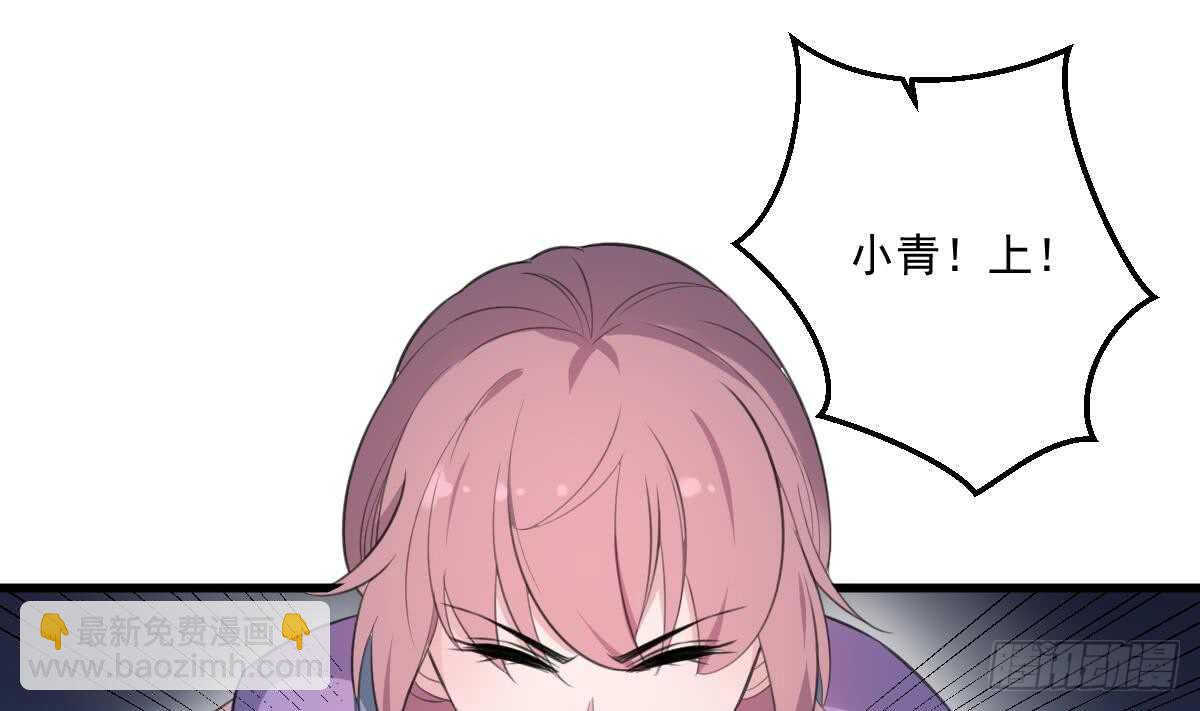 第125话 反咬一口13