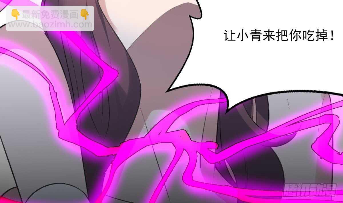 第125话 反咬一口21