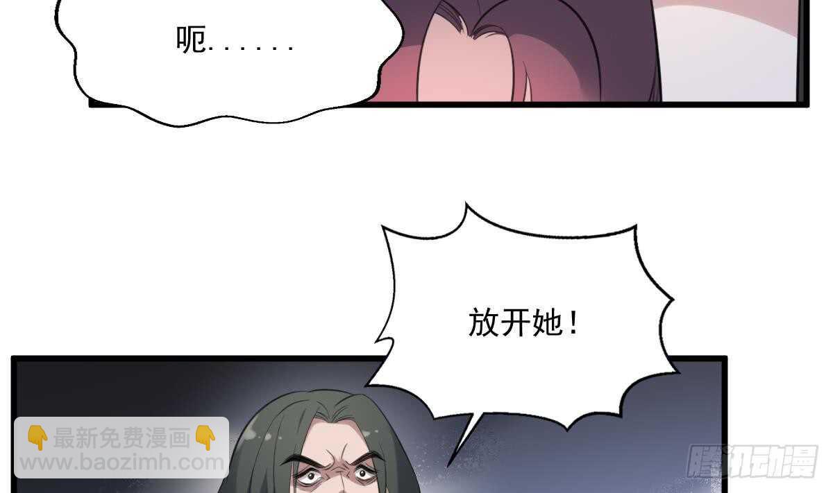 第125话 反咬一口29