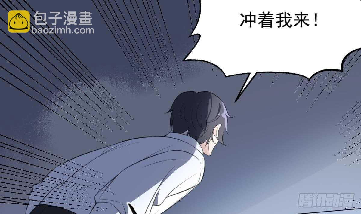 第125话 反咬一口3