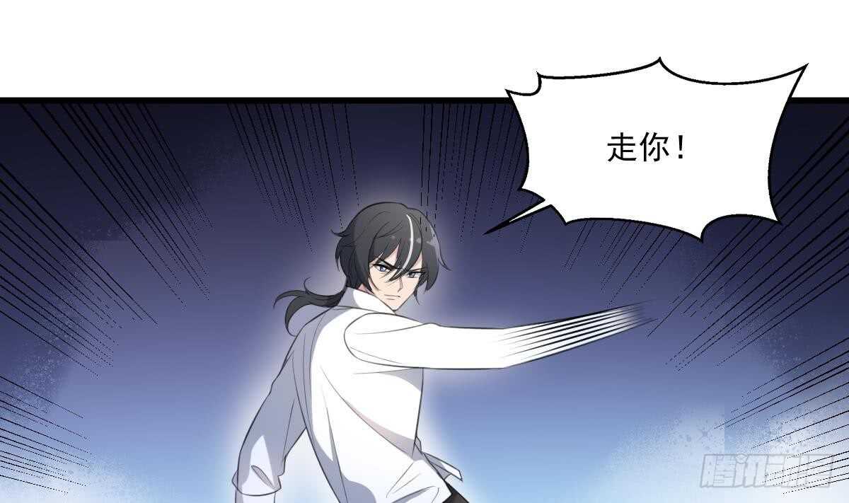 第125话 反咬一口34