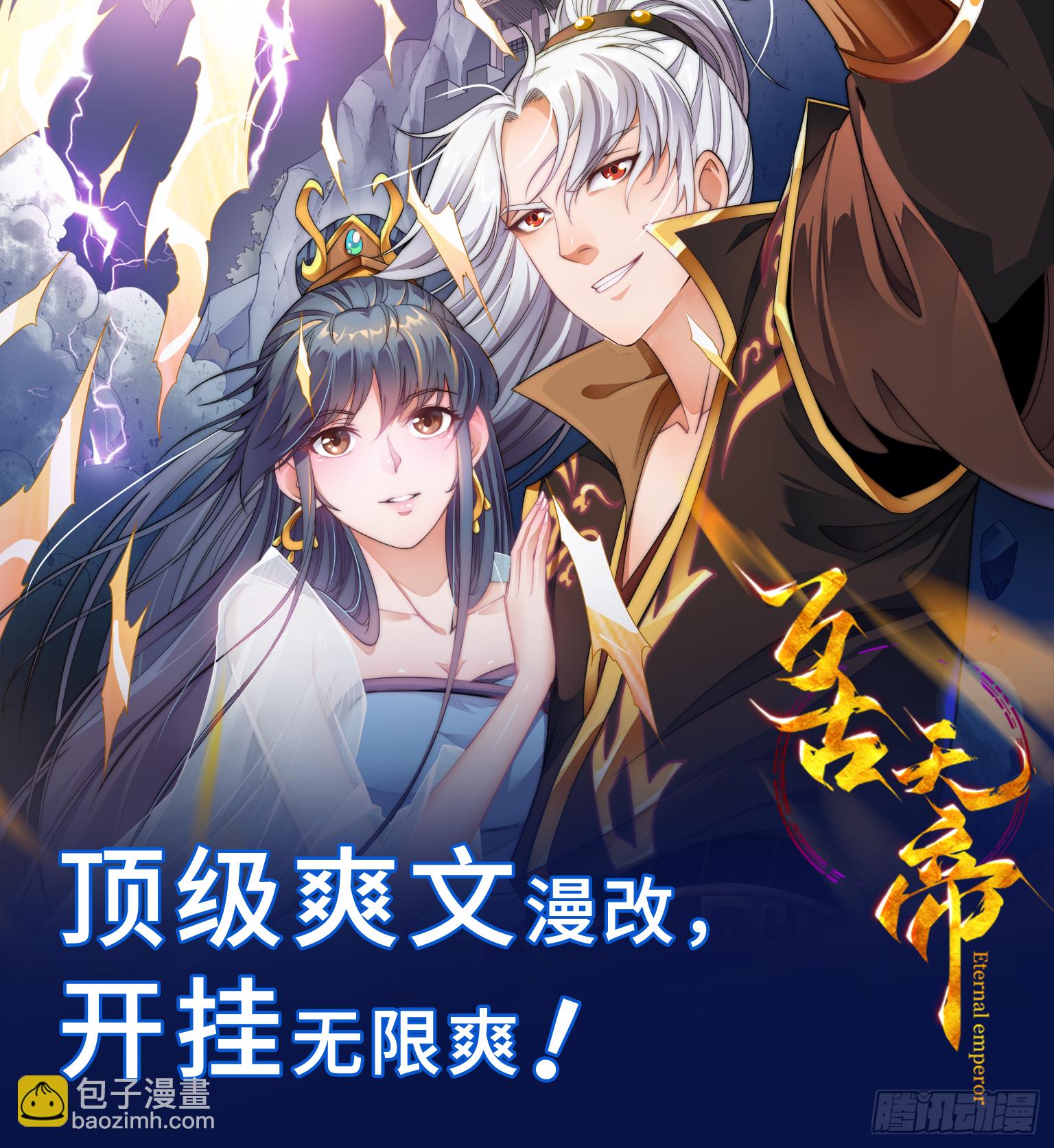 第125话 反咬一口42