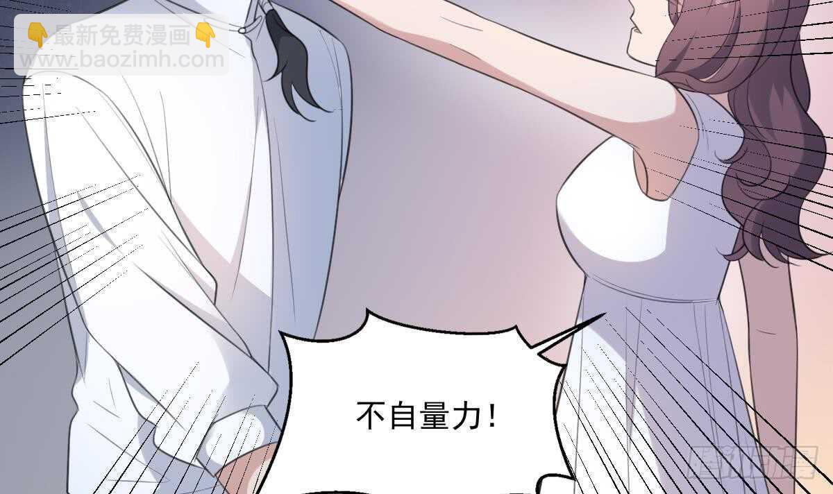 第125话 反咬一口6