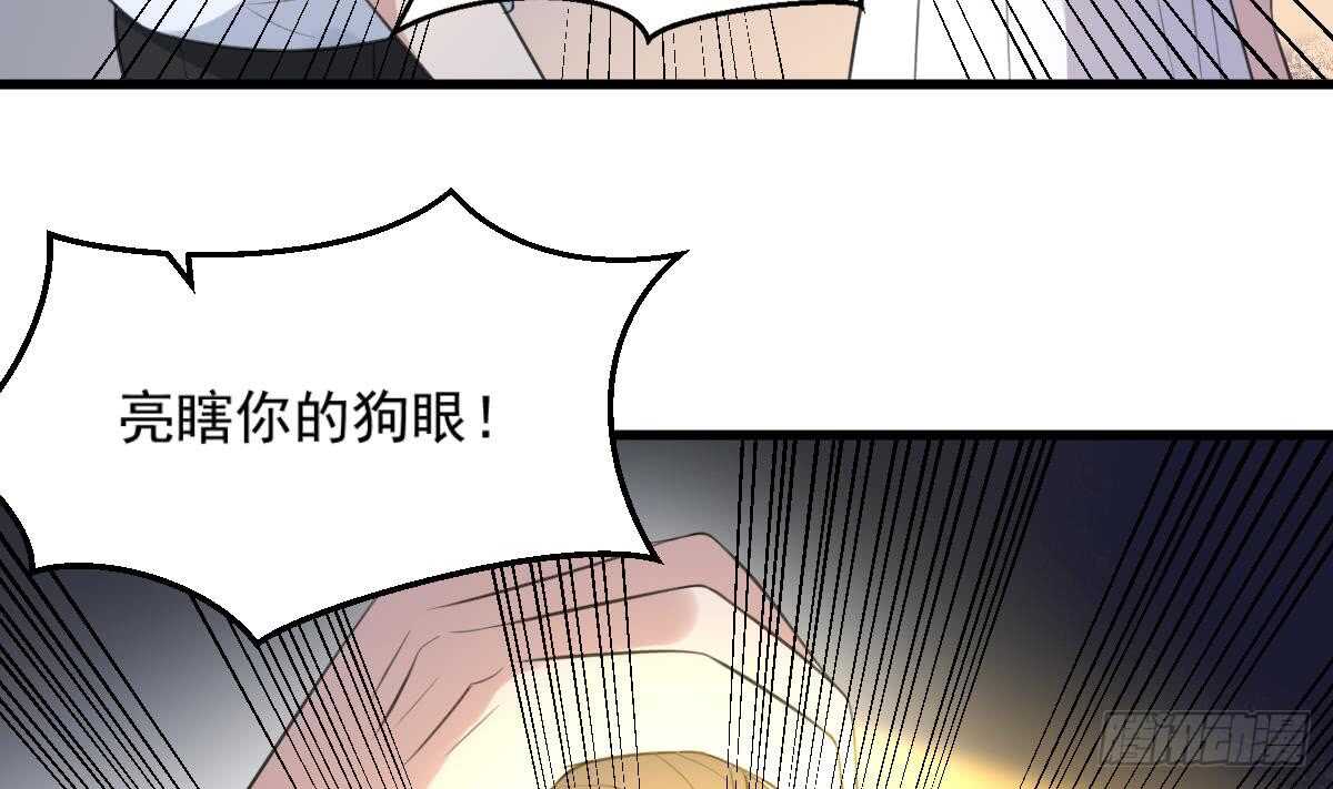 第125话 反咬一口7