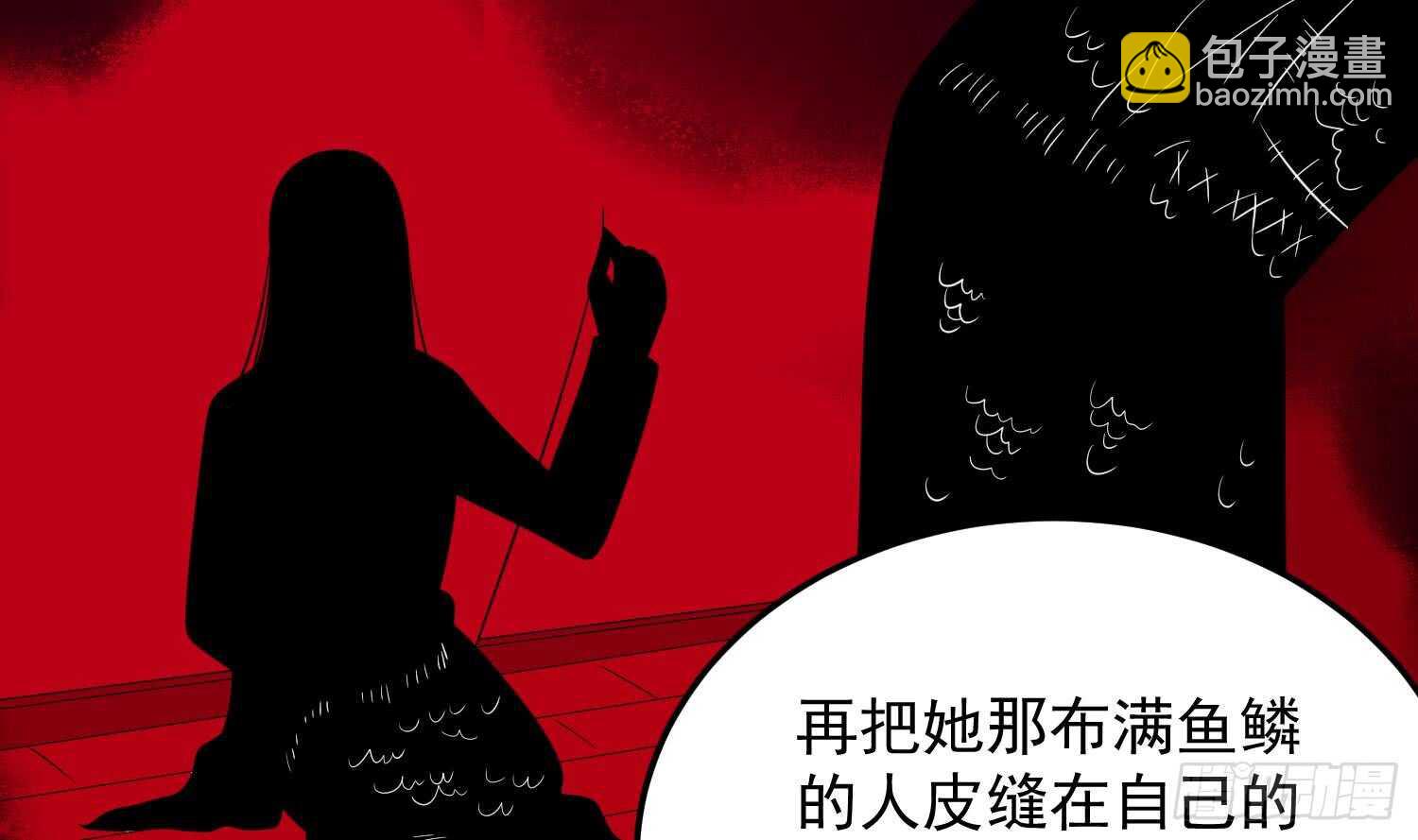 第141话 与你肉魂共连15