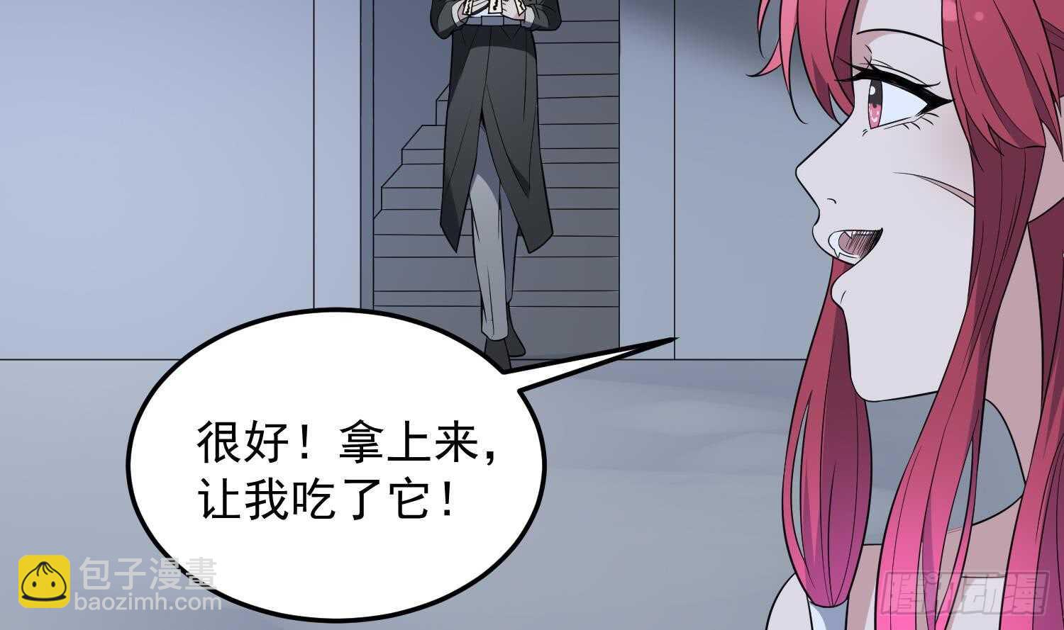 第141话 与你肉魂共连26