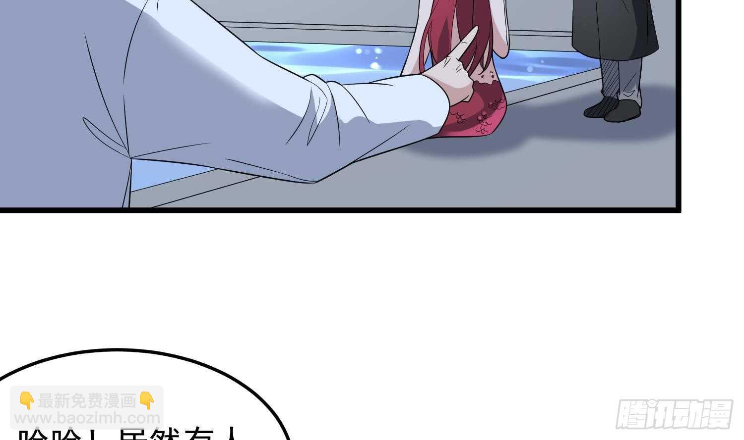 第141话 与你肉魂共连32