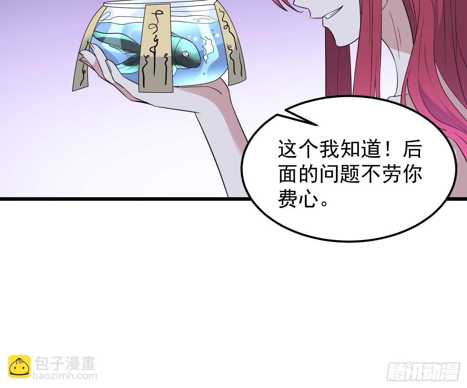 第141话 与你肉魂共连34