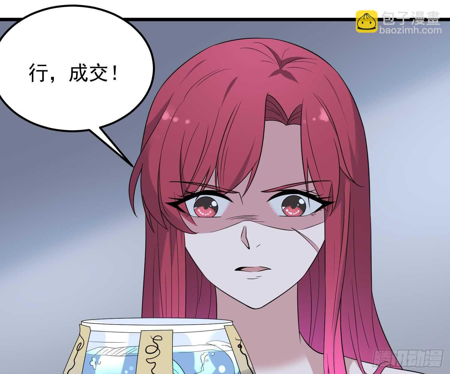 第141话 与你肉魂共连35