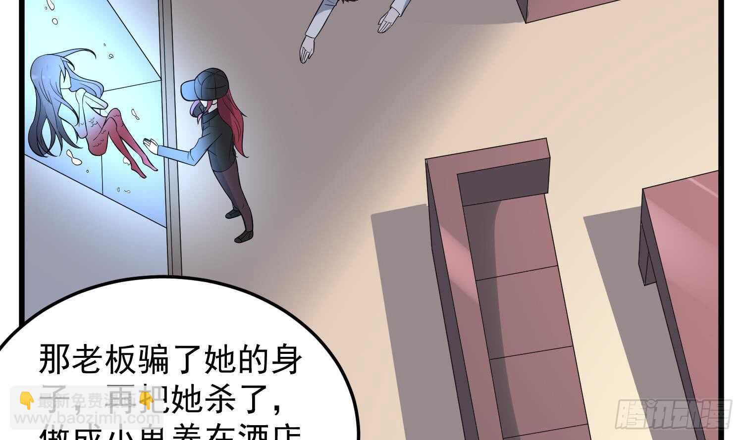 第141话 与你肉魂共连6