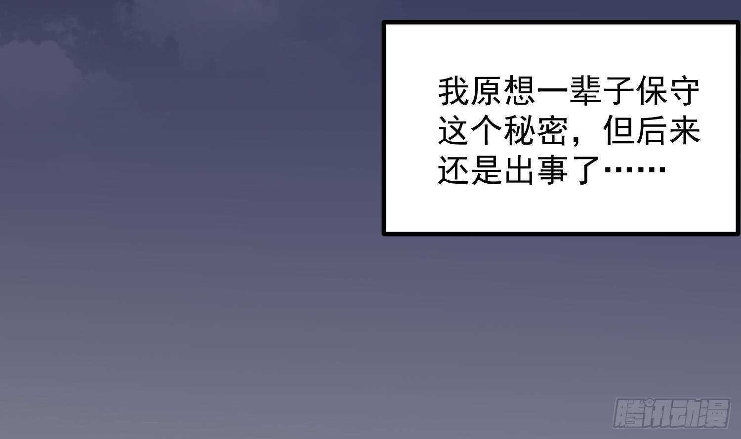 第209话 变态小强10