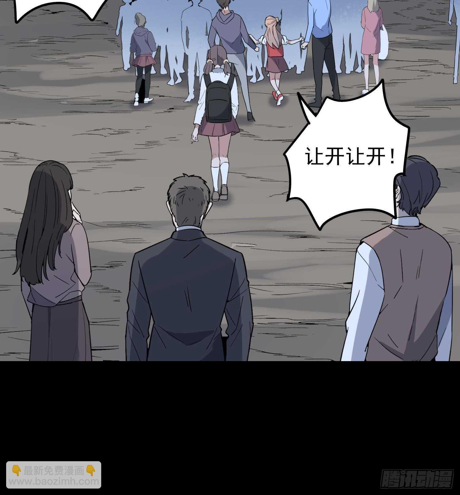第209话 变态小强13