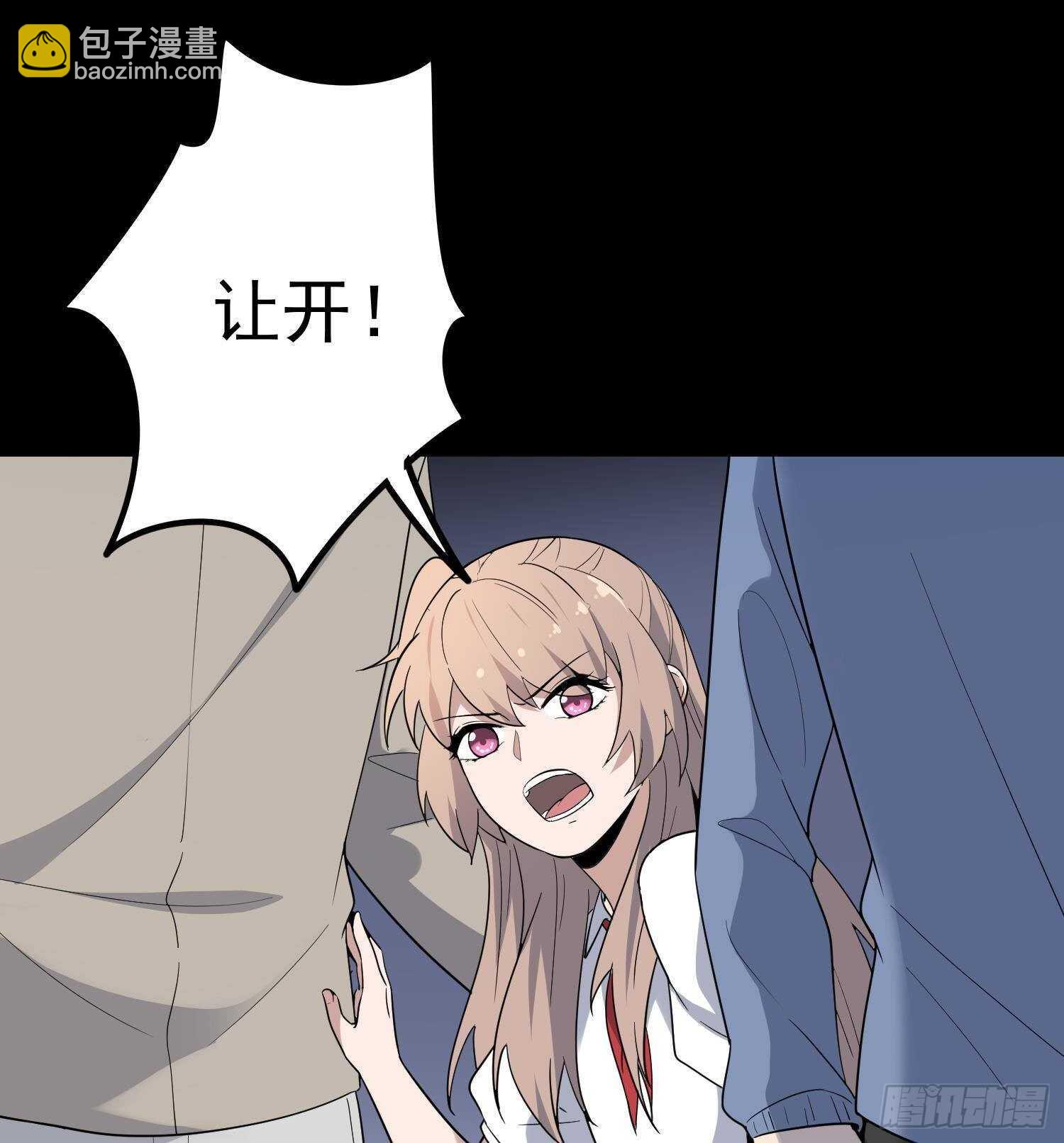 第209话 变态小强14