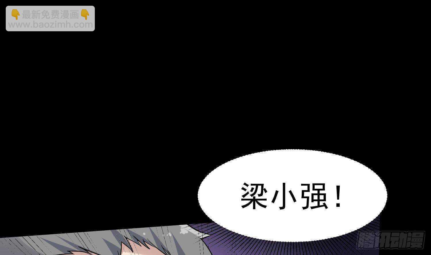 第209话 变态小强31