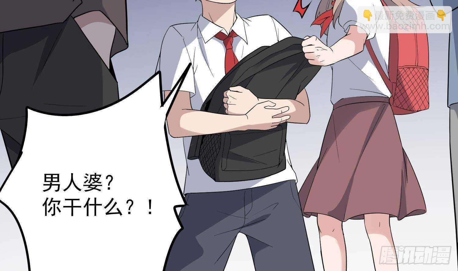 第209话 变态小强35