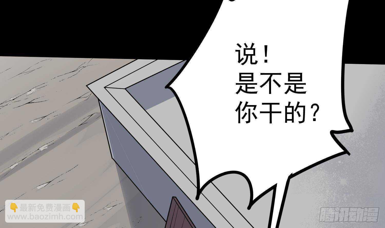 第209话 变态小强37