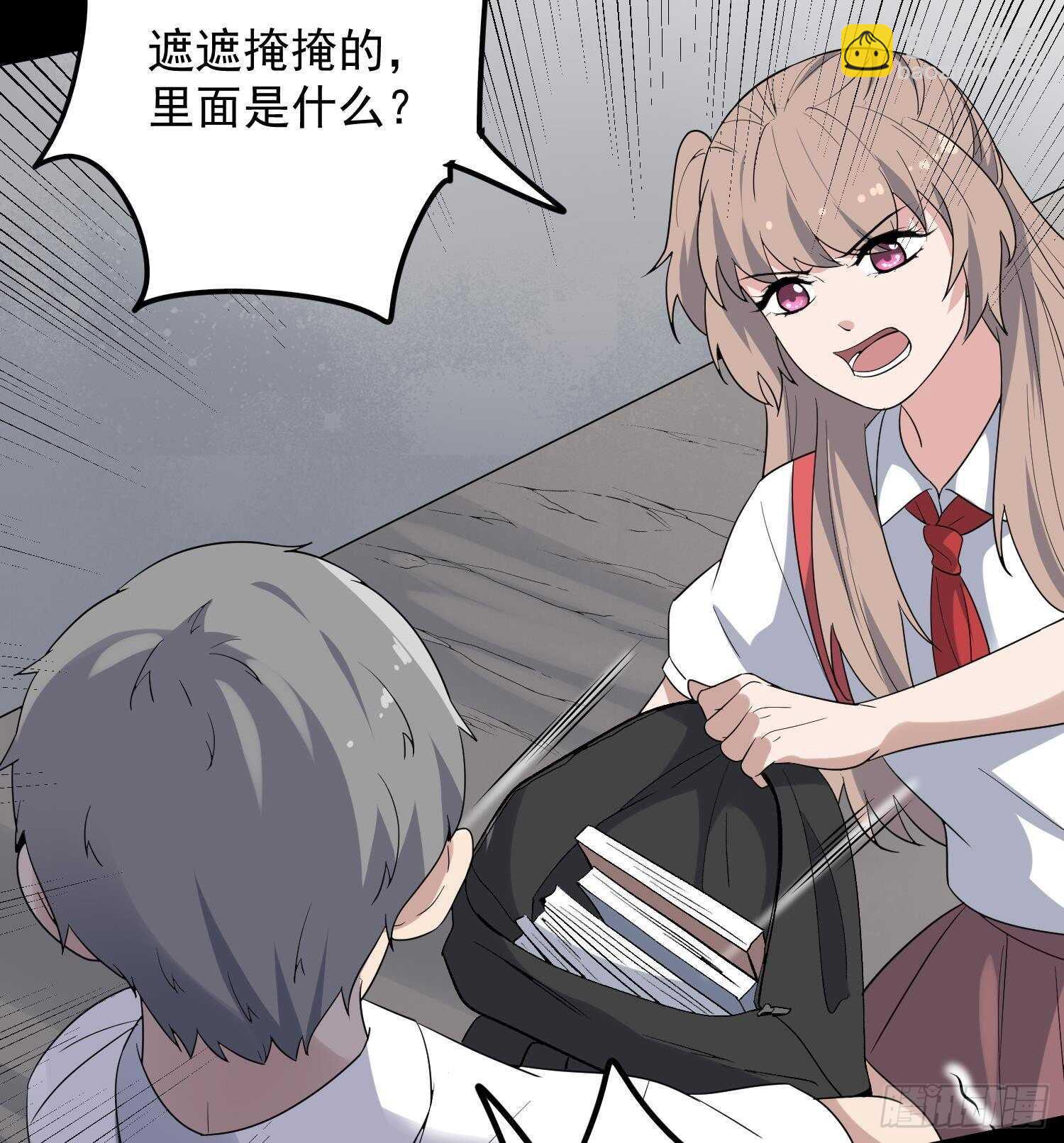 第209话 变态小强43