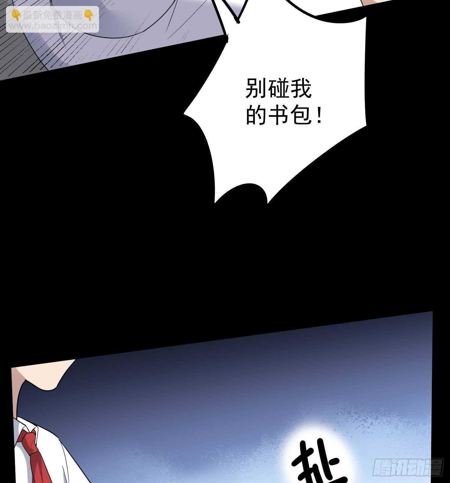 第209话 变态小强44